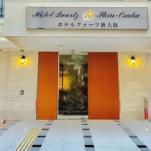ホテルクォーツ新大阪 ホテル